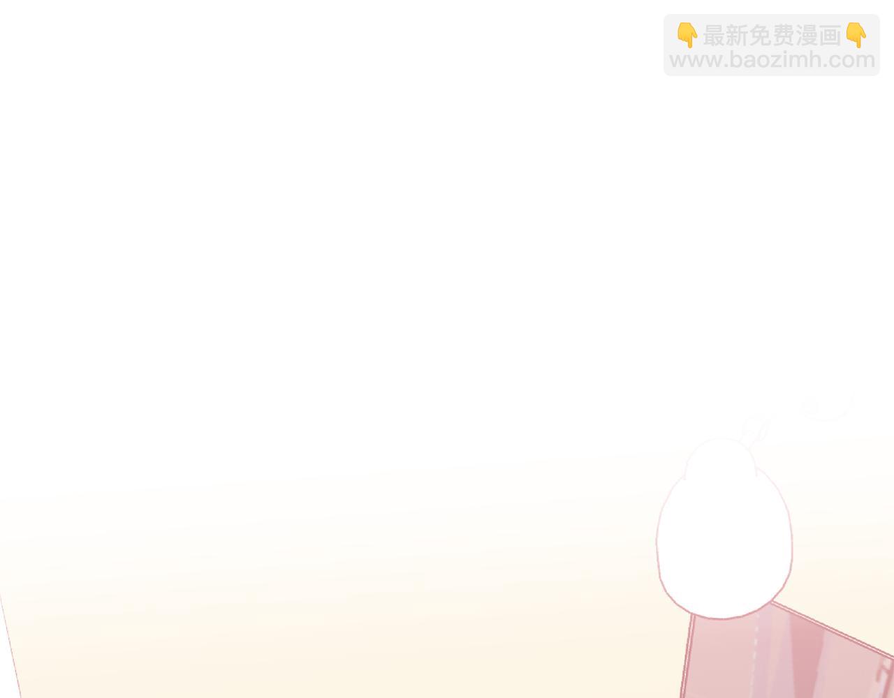 《无效抵抗 - Escape,ray》番外4 醉酒 第31页