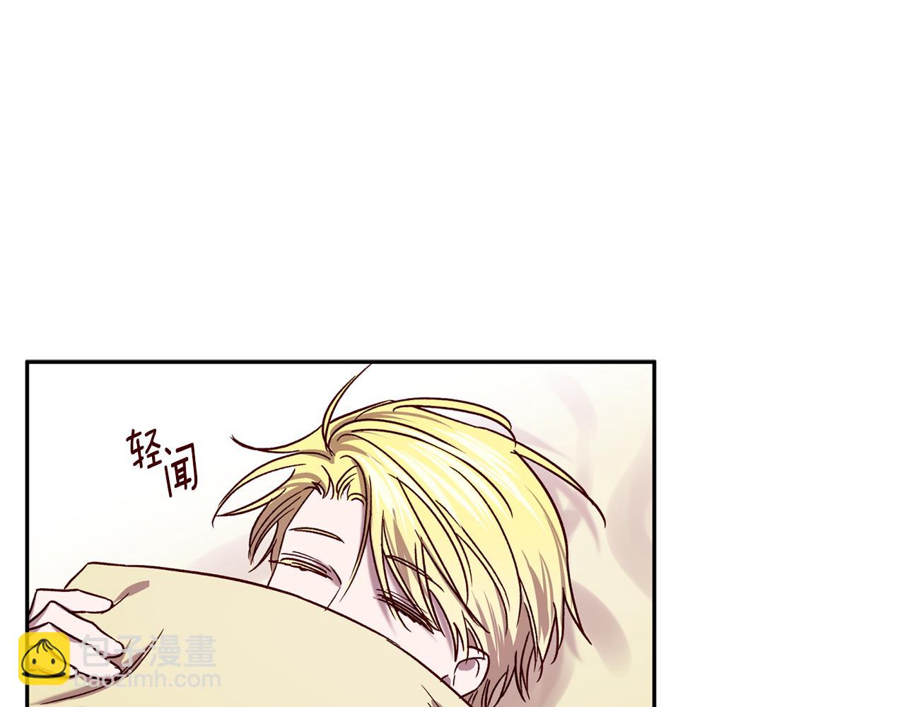 《无效抵抗 - Escape,ray》番外4 醉酒 第34页