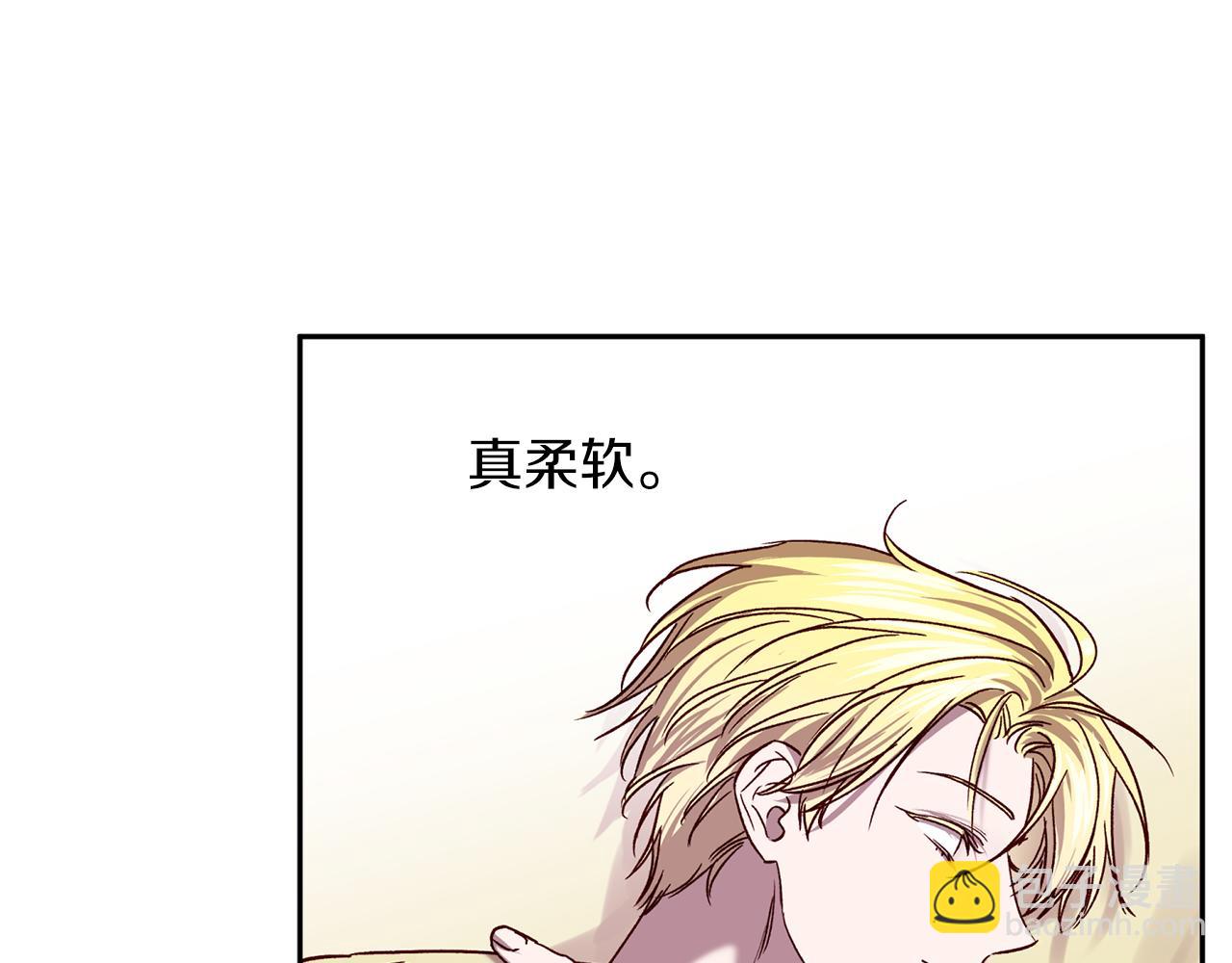 《无效抵抗 - Escape,ray》番外4 醉酒 第36页