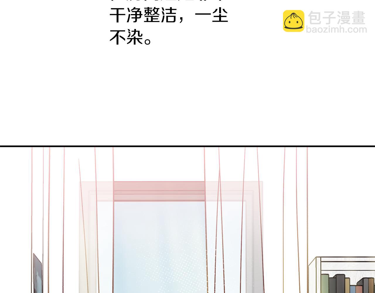 《无效抵抗 - Escape,ray》番外4 醉酒 第38页