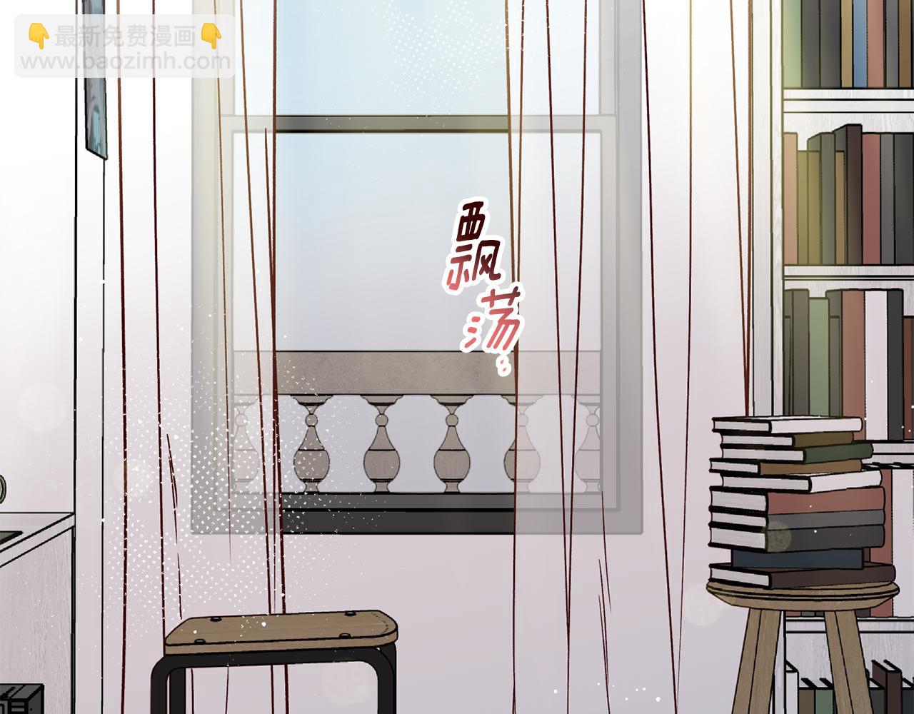 《无效抵抗 - Escape,ray》番外4 醉酒 第39页