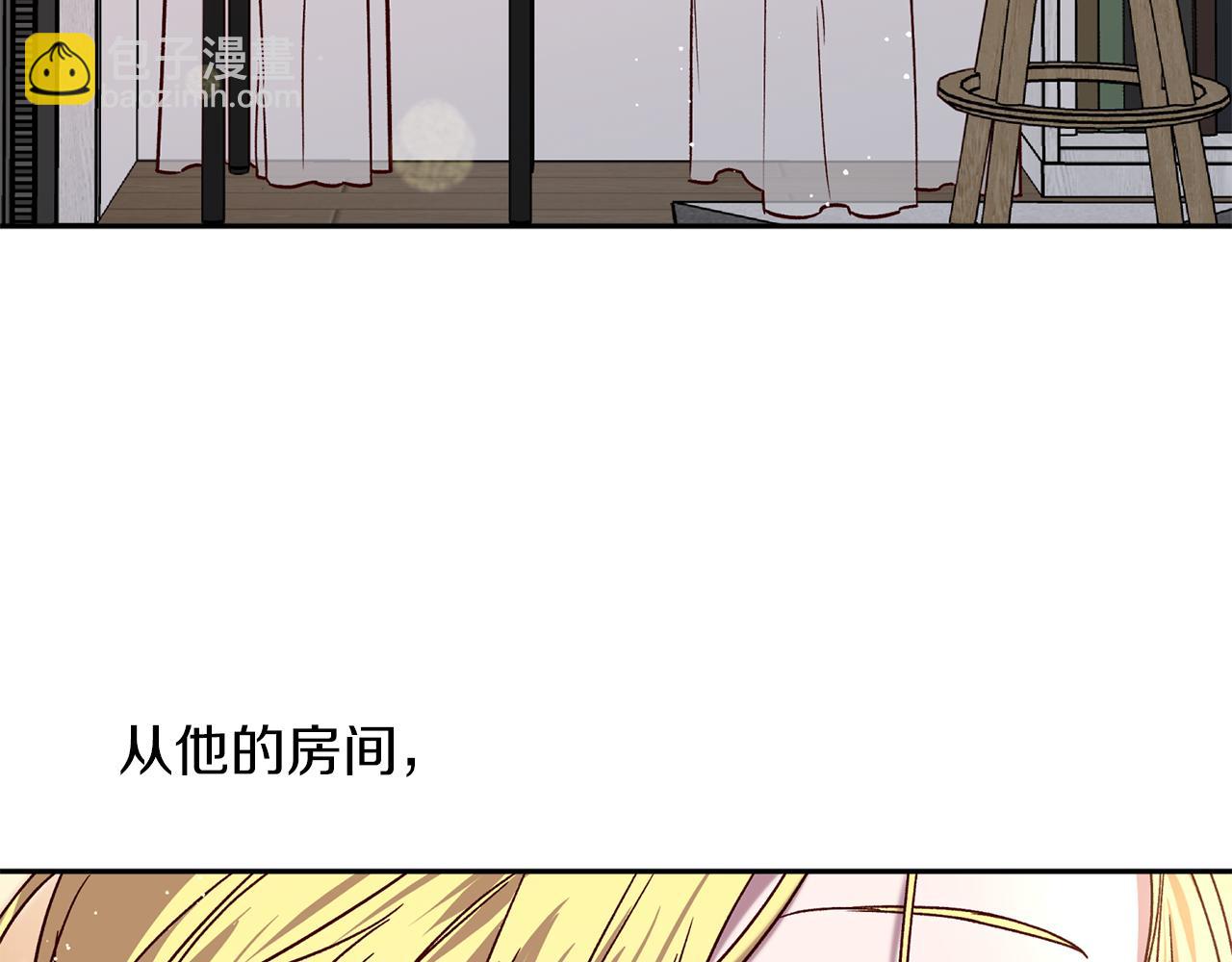《无效抵抗 - Escape,ray》番外4 醉酒 第40页