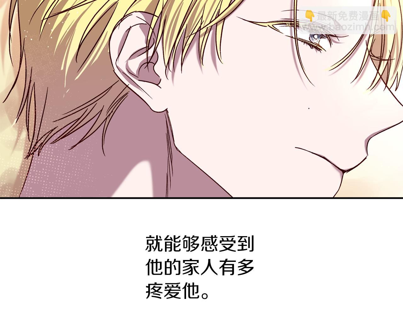 《无效抵抗 - Escape,ray》番外4 醉酒 第41页
