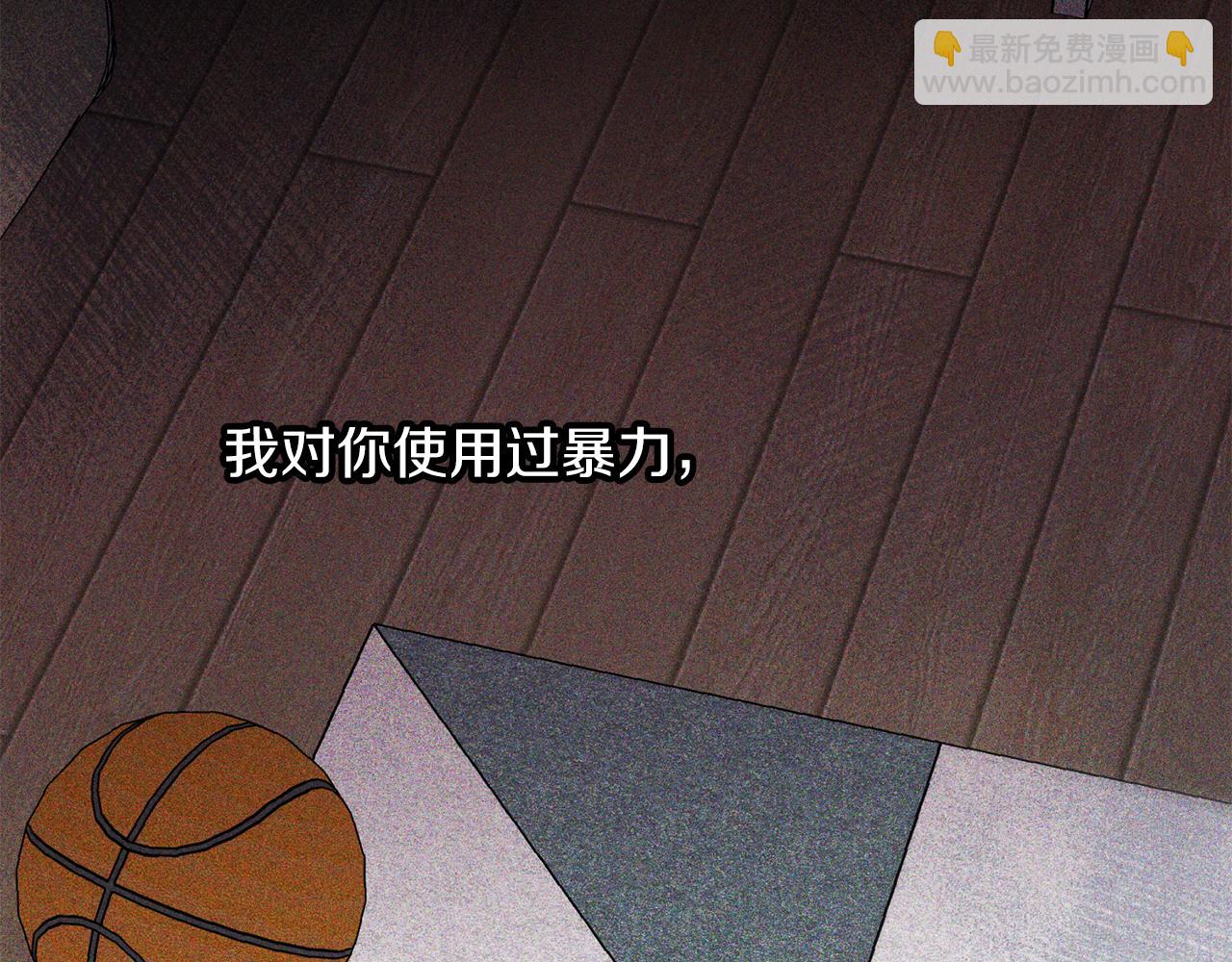 《无效抵抗 - Escape,ray》番外4 醉酒 第45页
