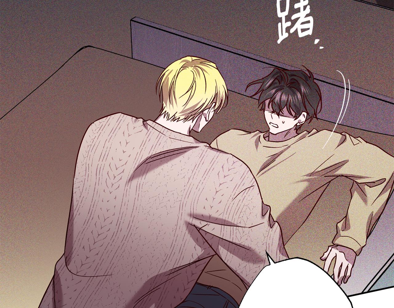 《无效抵抗 - Escape,ray》番外5 伤口会愈合 第10页