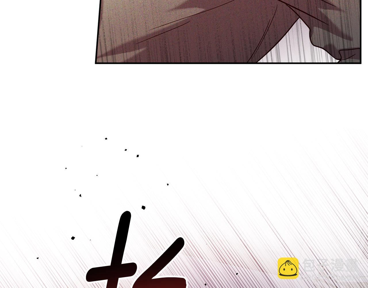 《无效抵抗 - Escape,ray》番外5 伤口会愈合 第13页