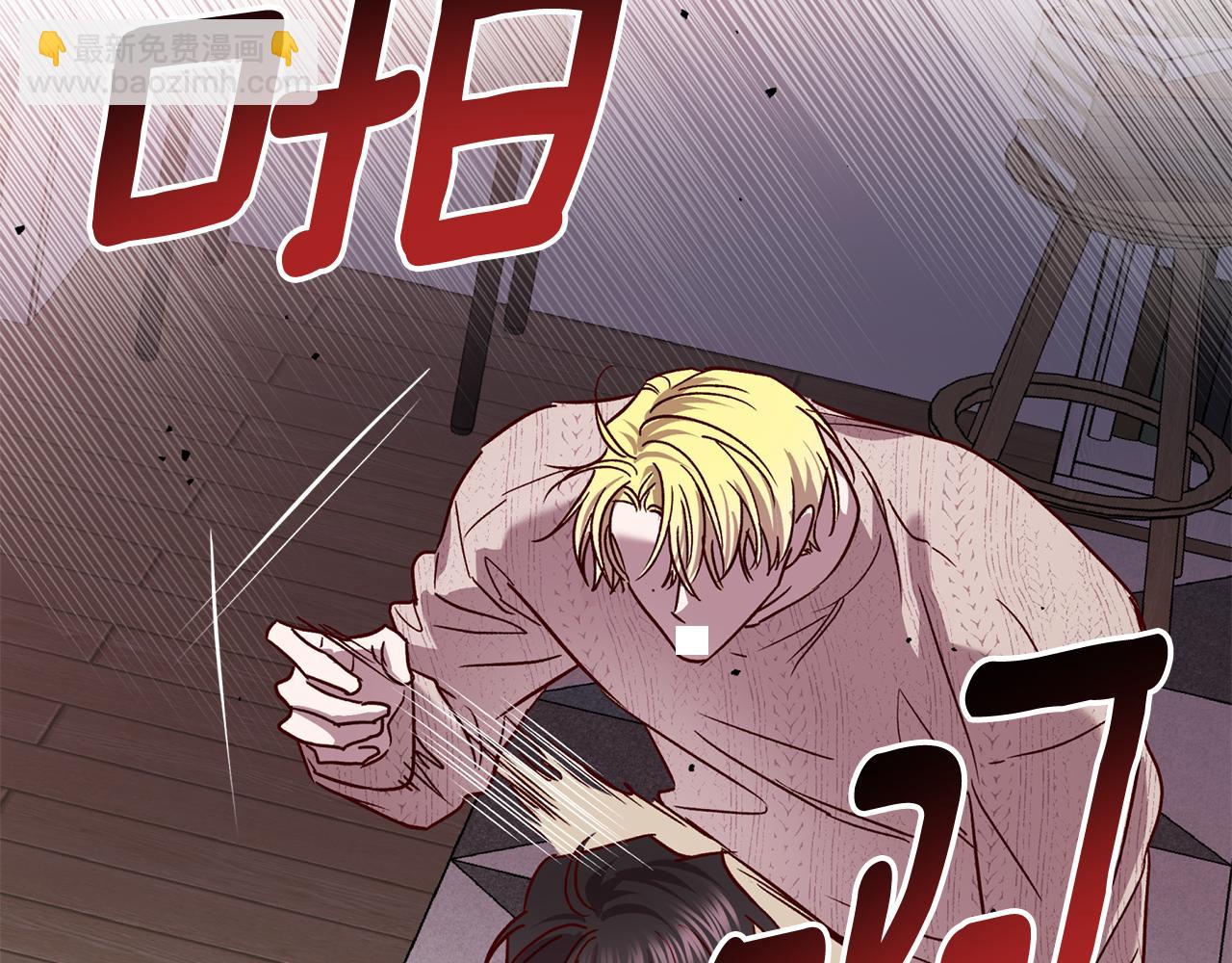 《无效抵抗 - Escape,ray》番外5 伤口会愈合 第14页