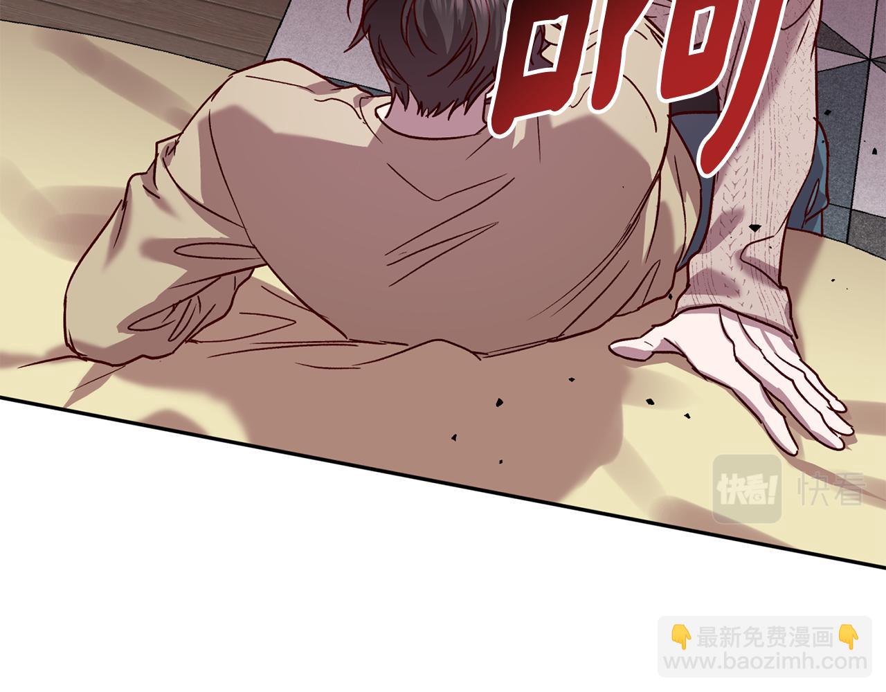 《无效抵抗 - Escape,ray》番外5 伤口会愈合 第15页