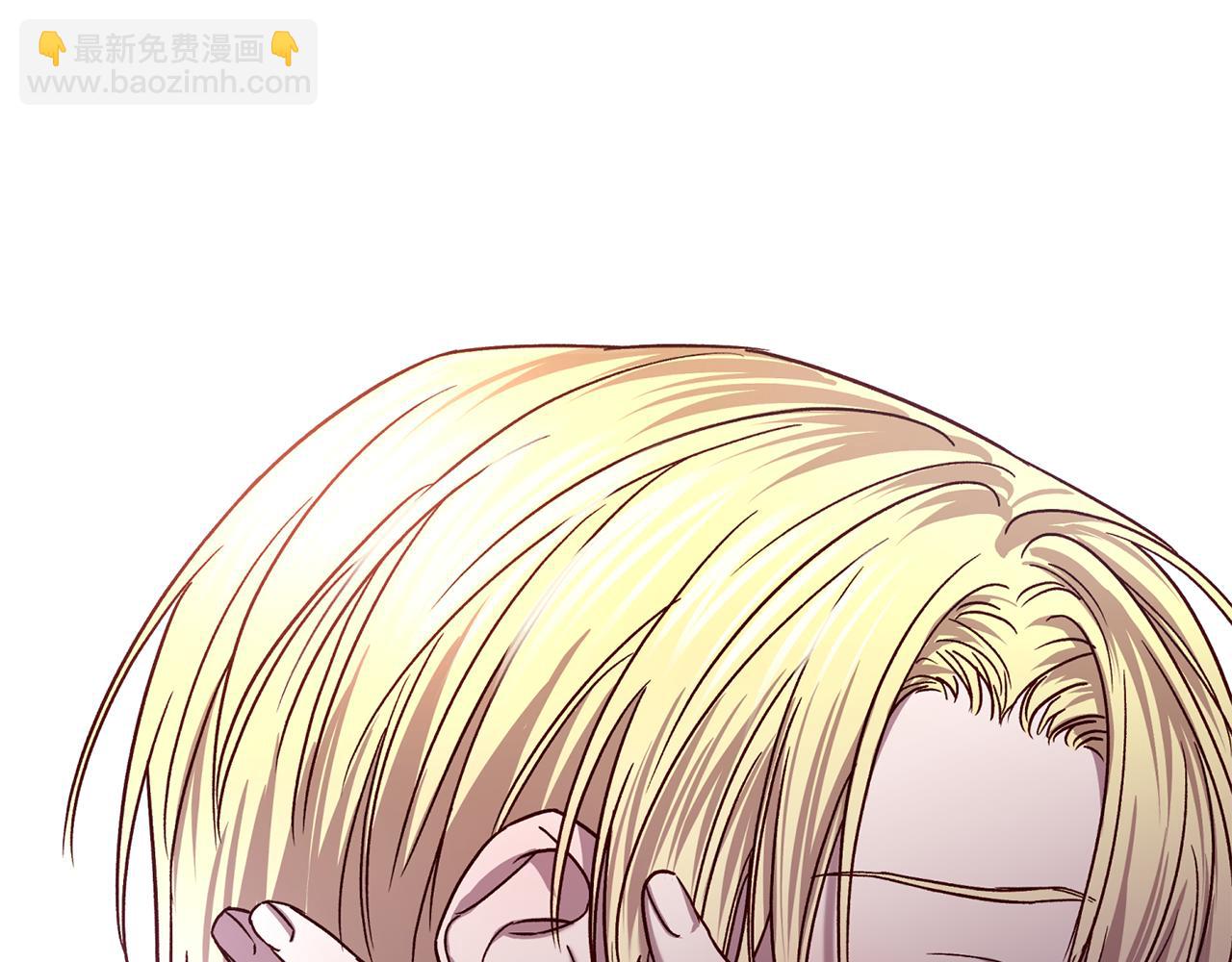 《无效抵抗 - Escape,ray》番外5 伤口会愈合 第24页