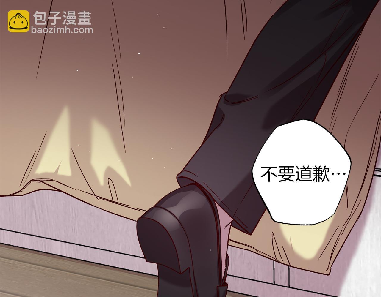 《无效抵抗 - Escape,ray》番外5 伤口会愈合 第30页