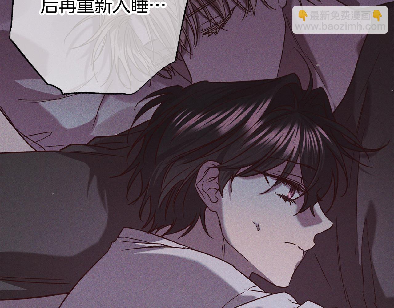 《无效抵抗 - Escape,ray》番外5 伤口会愈合 第37页