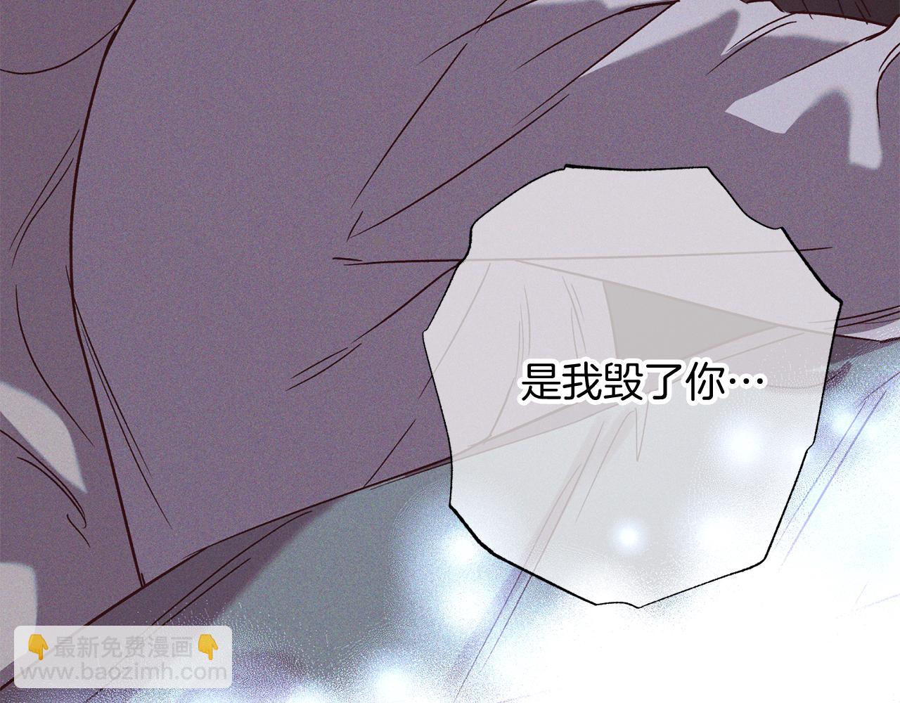 《无效抵抗 - Escape,ray》番外5 伤口会愈合 第38页