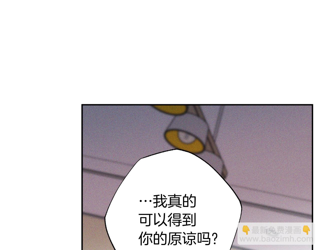 《无效抵抗 - Escape,ray》番外5 伤口会愈合 第41页