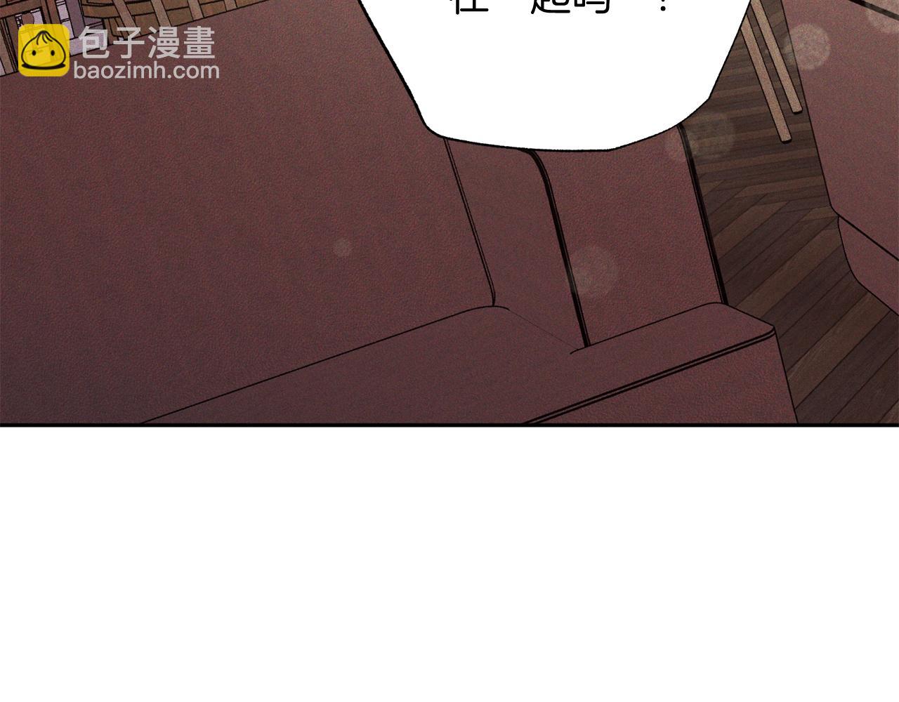 《无效抵抗 - Escape,ray》番外5 伤口会愈合 第45页
