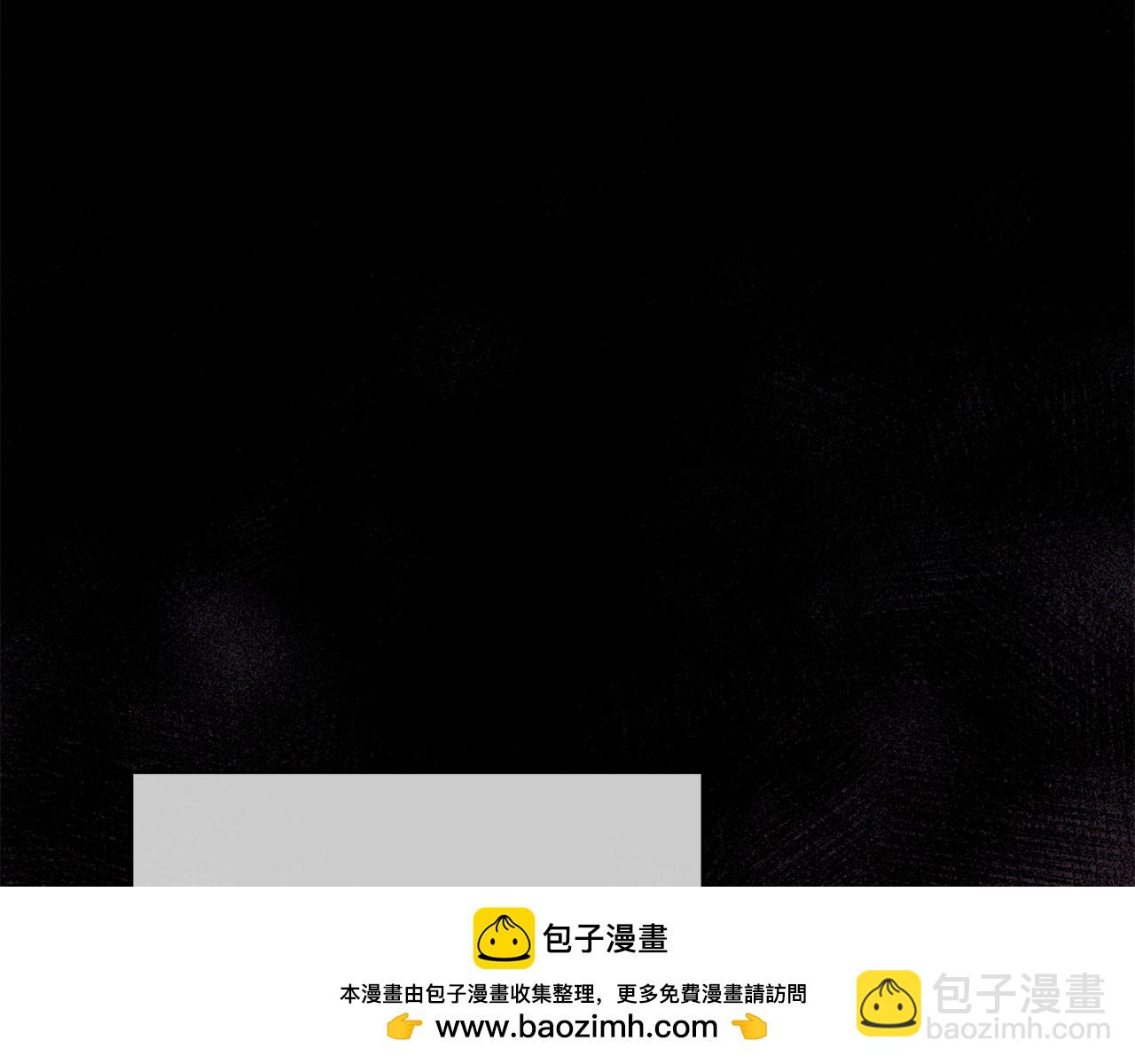 《无效抵抗 - Escape,ray》番外5 伤口会愈合 第50页