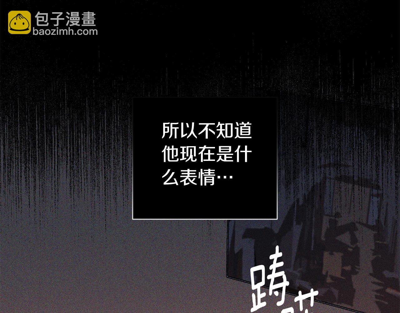 《无效抵抗 - Escape,ray》番外5 伤口会愈合 第9页