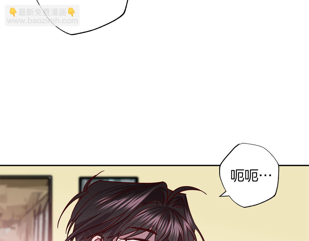 《无效抵抗 - Escape,ray》番外完结篇 身边有你 第17页