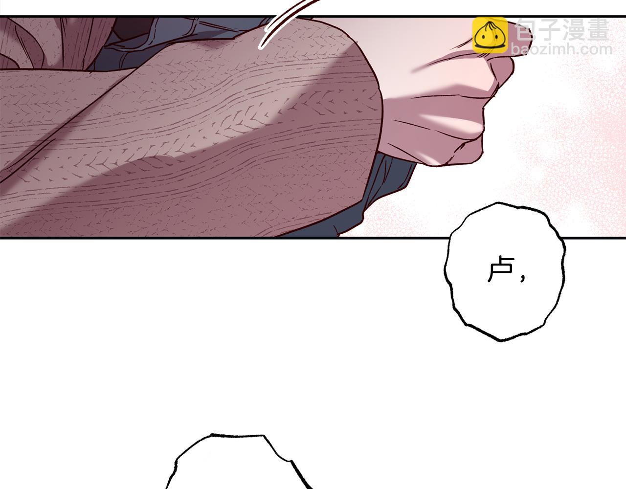 《无效抵抗 - Escape,ray》番外完结篇 身边有你 第35页
