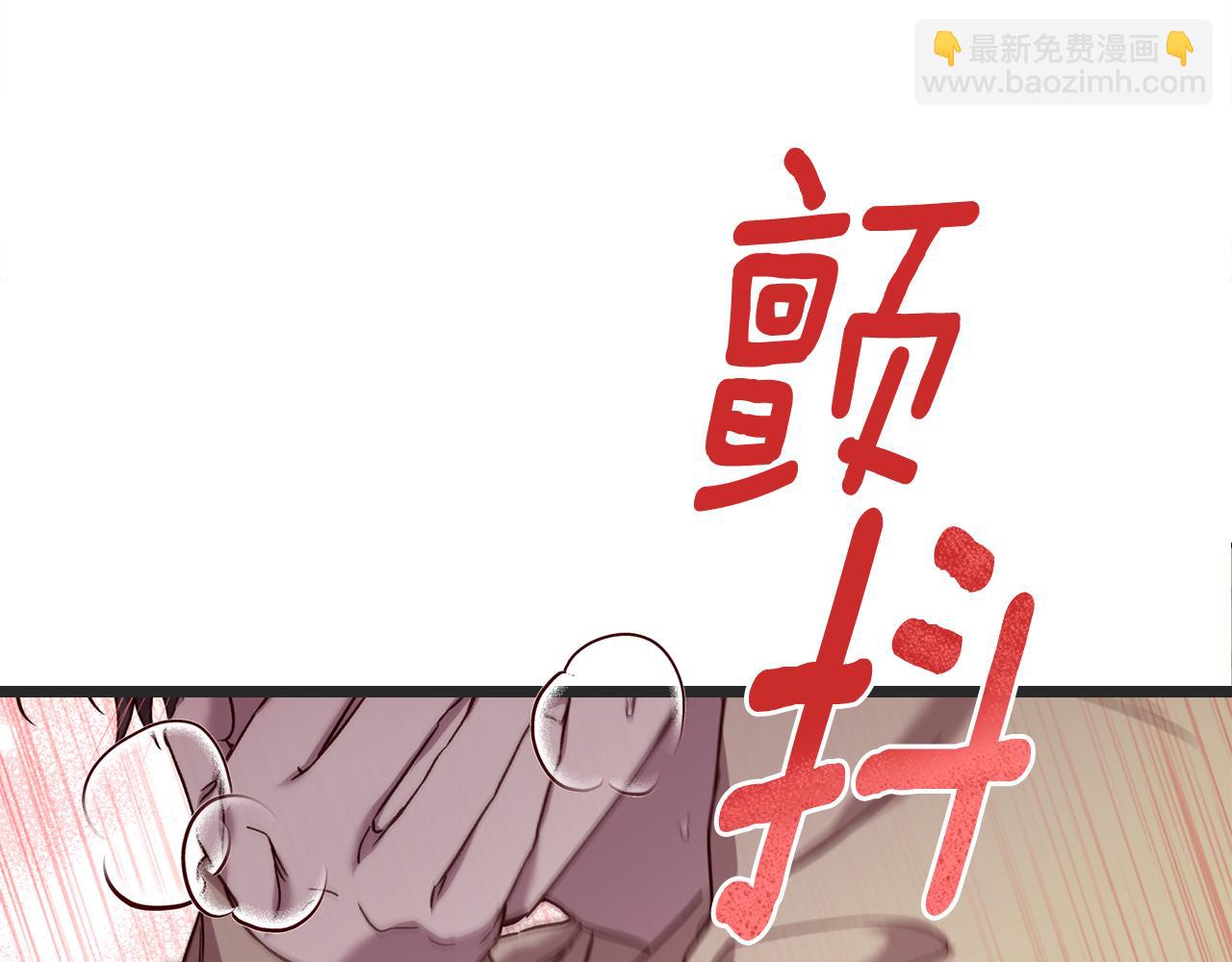 《无效抵抗 - Escape,ray》番外完结篇 身边有你 第45页