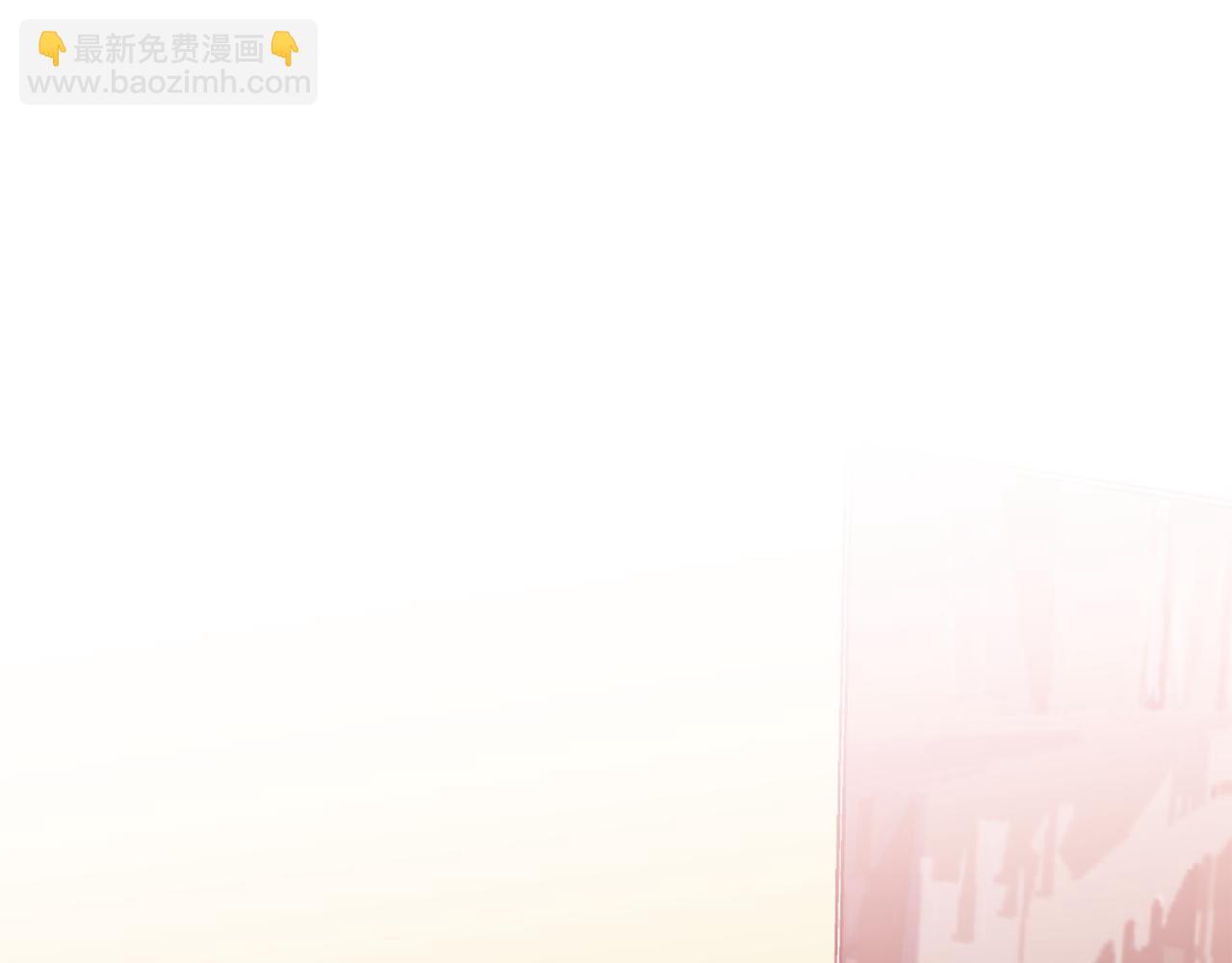 《无效抵抗 - Escape,ray》番外完结篇 身边有你 第4页