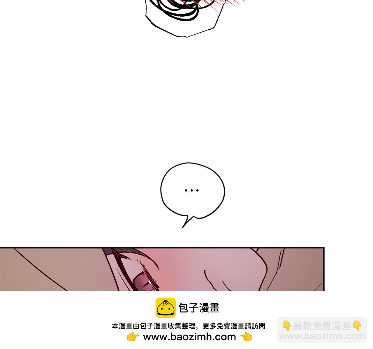 《无效抵抗 - Escape,ray》番外完结篇 身边有你 第50页