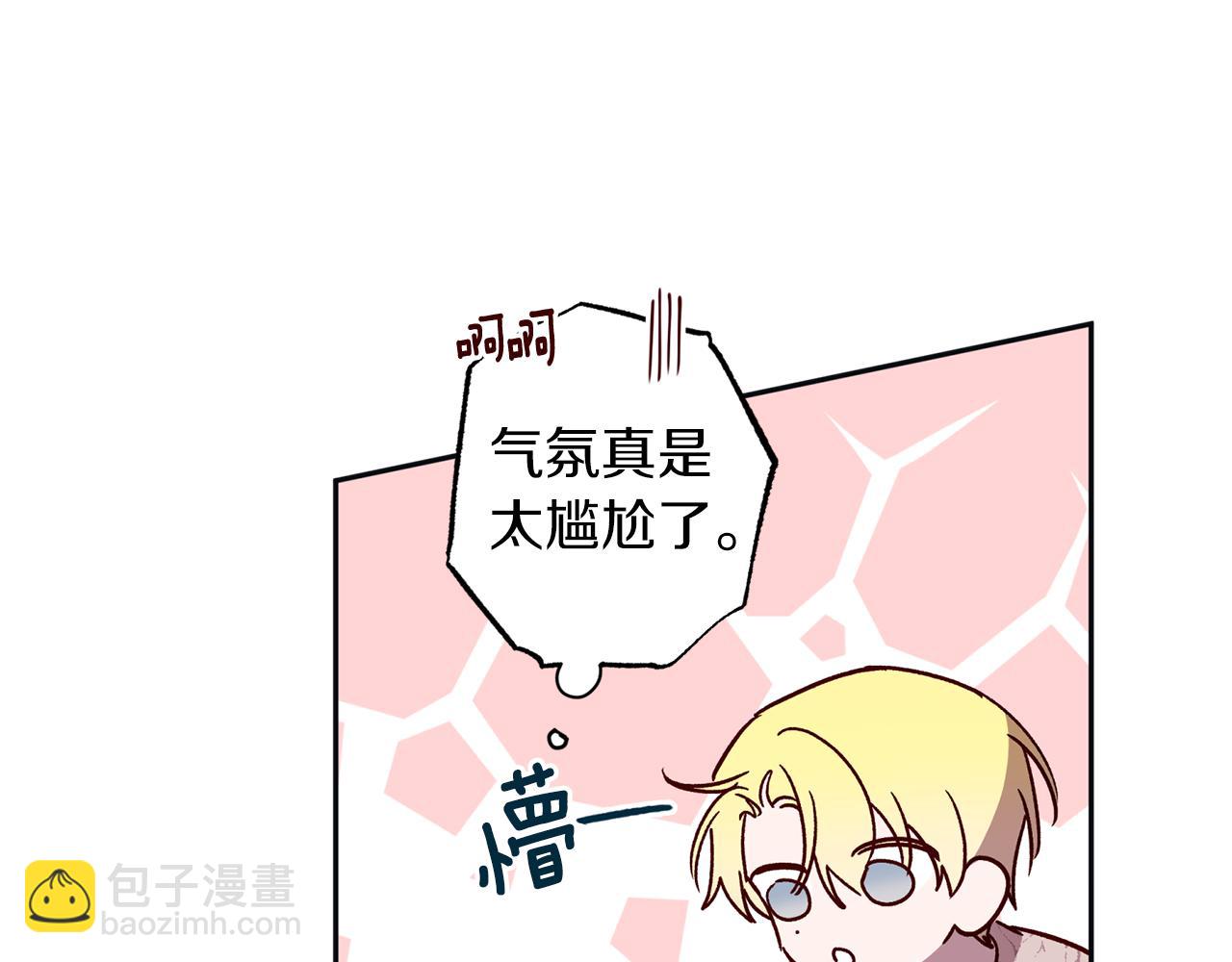 《无效抵抗 - Escape,ray》番外完结篇 身边有你 第7页