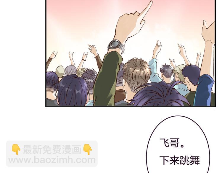 《天神没节操》第1话命运的开端 第21页