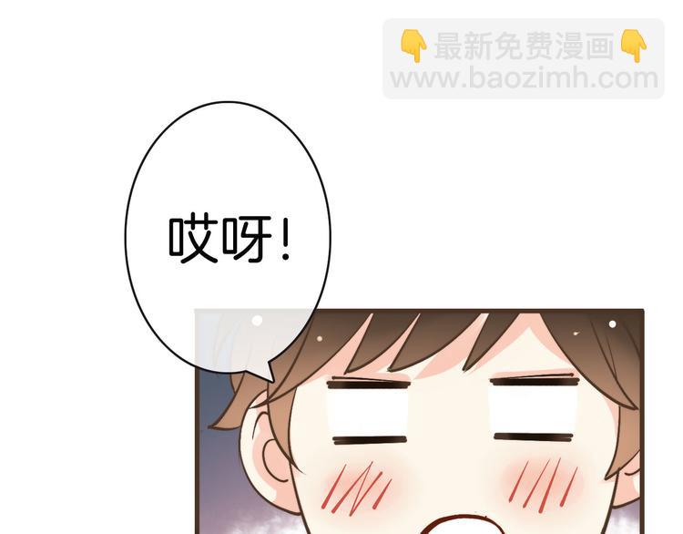 《天神没节操》第1话命运的开端 第35页
