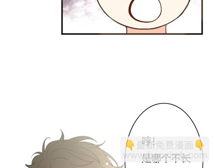 《天神没节操》第1话命运的开端 第36页