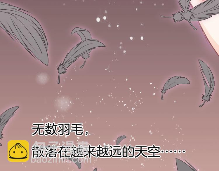 《天神没节操》第1话命运的开端 第9页