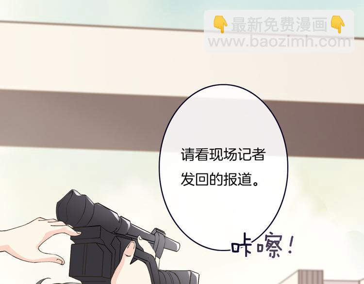《天神没节操》第3话这个家伙真难缠 第30页