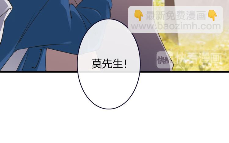 《天神没节操》第3话这个家伙真难缠 第32页