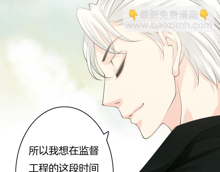 《天神没节操》第3话这个家伙真难缠 第38页