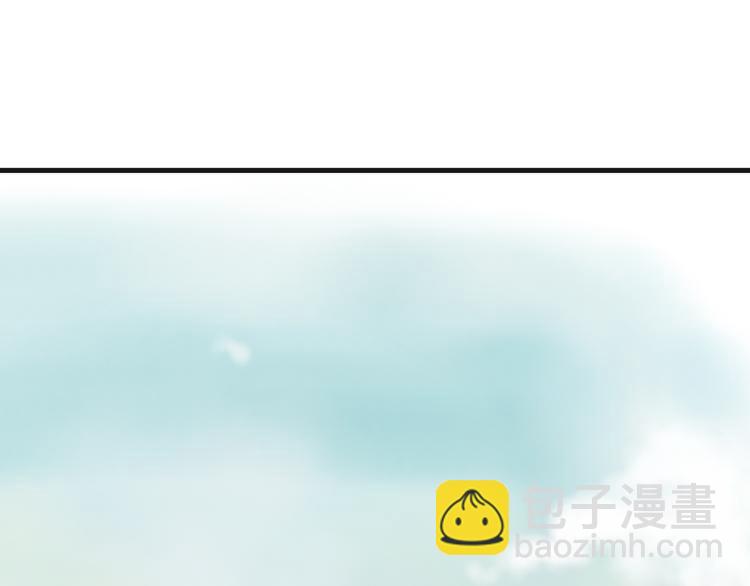 《天神没节操》第3话这个家伙真难缠 第5页