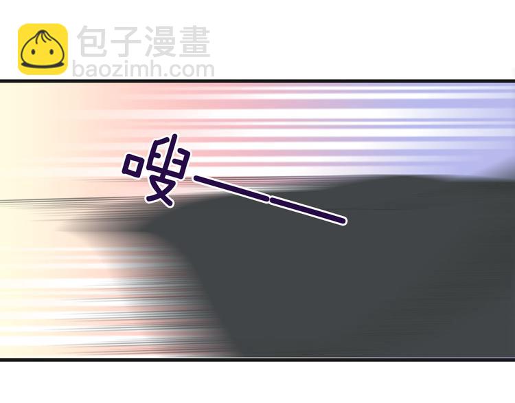 《天神没节操》第2话神经病哇！ 第12页