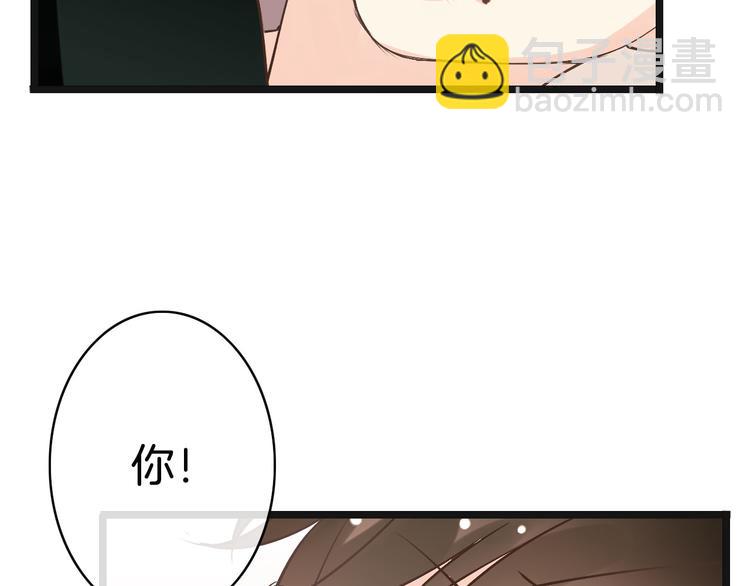 《天神没节操》第2话神经病哇！ 第17页