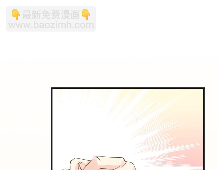 《天神没节操》第2话神经病哇！ 第25页