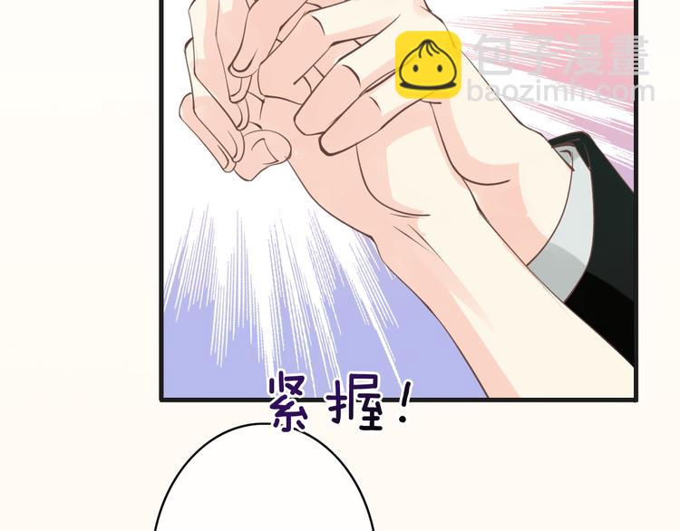 《天神没节操》第2话神经病哇！ 第26页