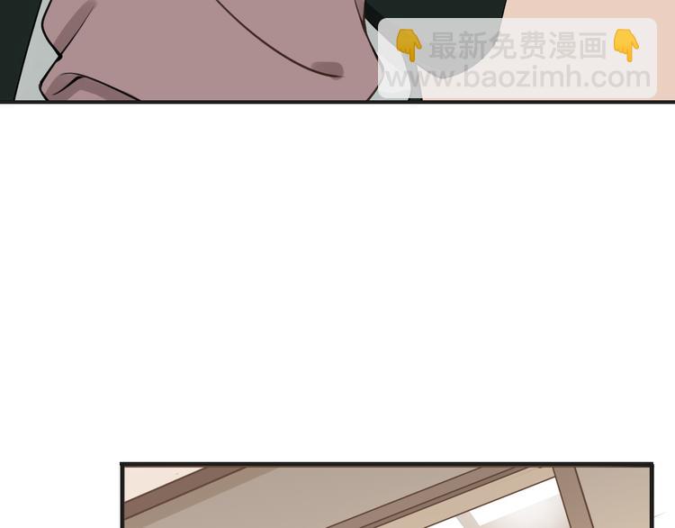 《天神没节操》第2话神经病哇！ 第29页