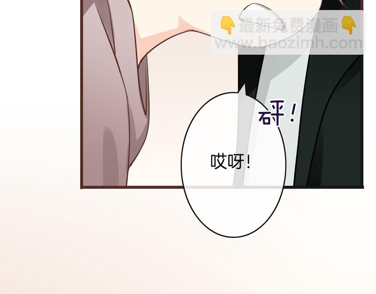《天神没节操》第2话神经病哇！ 第50页