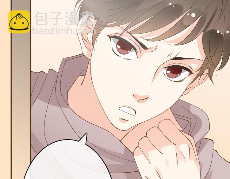 《天神没节操》第2话神经病哇！ 第6页