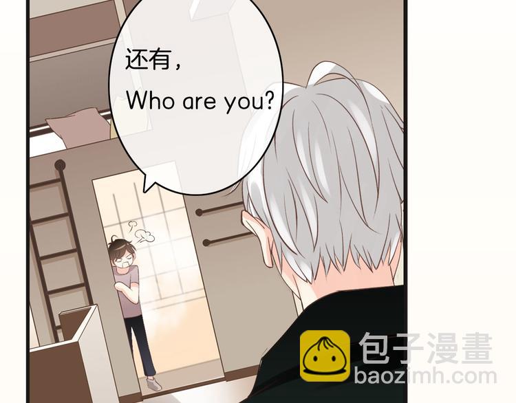 《天神没节操》第2话神经病哇！ 第8页