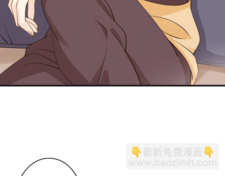 《天神没节操》第4话有种就打赌 第11页