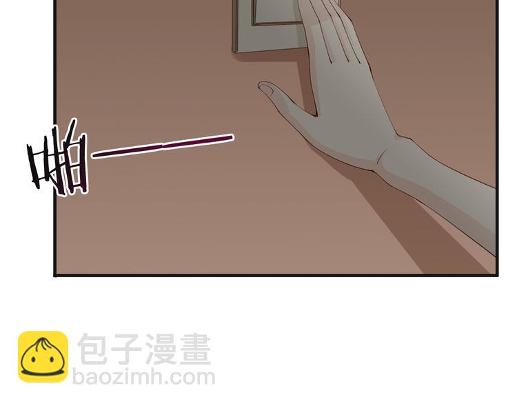 《天神没节操》第4话有种就打赌 第32页