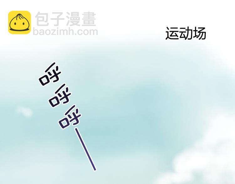 《天神没节操》第5话拼上节操的赌约 第41页