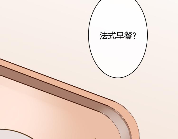 《天神没节操》第7话注意你的口水！ 第19页