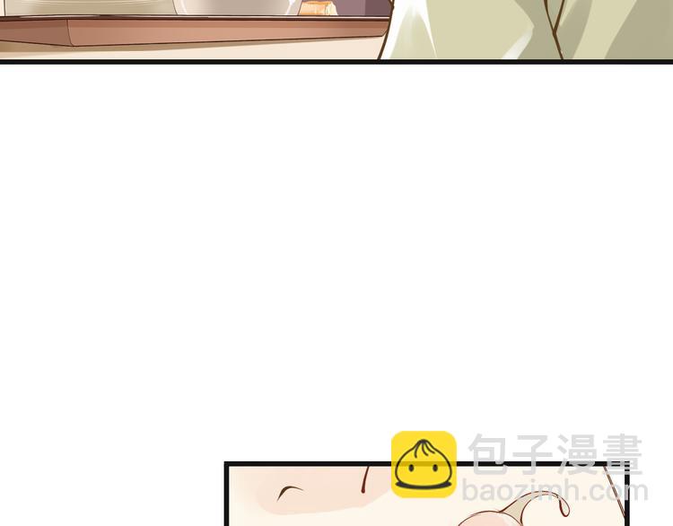 《天神没节操》第7话注意你的口水！ 第31页