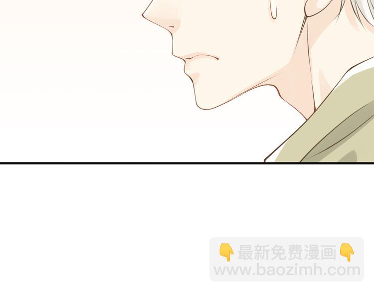 《天神没节操》第7话注意你的口水！ 第34页