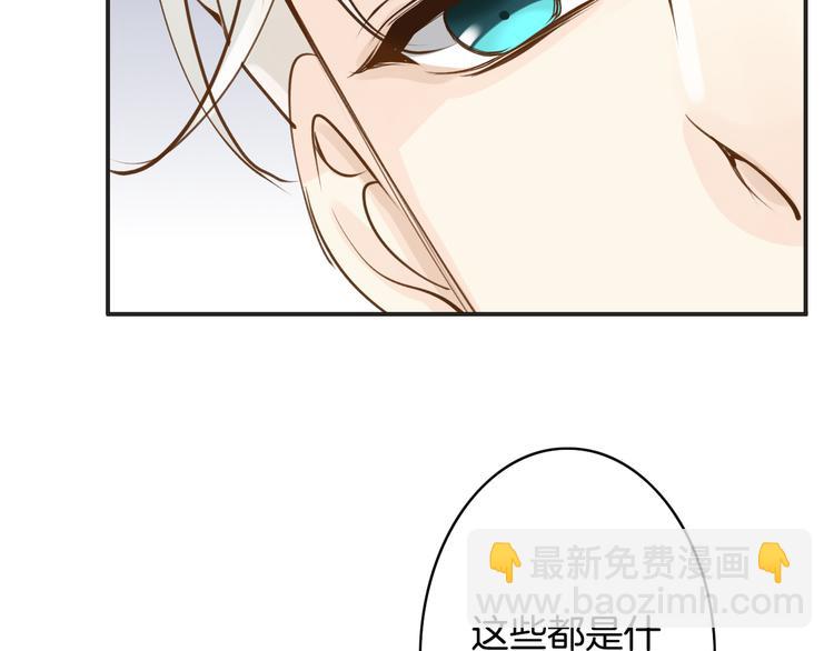 《天神没节操》第7话注意你的口水！ 第6页