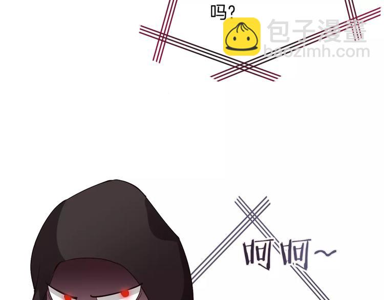 《天神没节操》第9话这么轻易就醉了？ 第11页